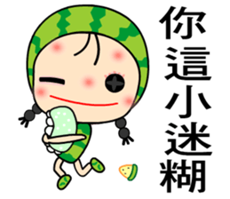 I love Miss Watermelon 2 sticker #7523994