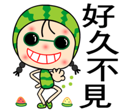 I love Miss Watermelon 2 sticker #7523995