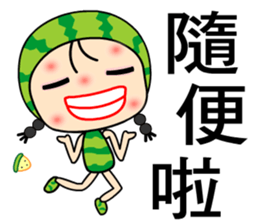I love Miss Watermelon 2 sticker #7523996