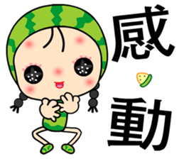 I love Miss Watermelon 2 sticker #7523998