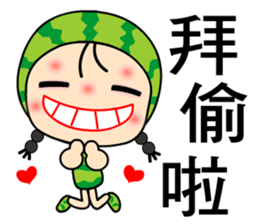 I love Miss Watermelon 2 sticker #7523999