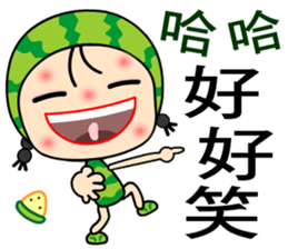 I love Miss Watermelon 2 sticker #7524005