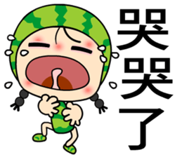 I love Miss Watermelon 2 sticker #7524006