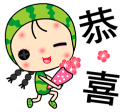 I love Miss Watermelon 2 sticker #7524007