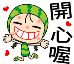 I love Miss Watermelon 2 sticker #7524008