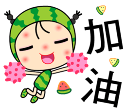 I love Miss Watermelon 2 sticker #7524009