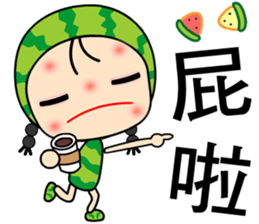 I love Miss Watermelon 2 sticker #7524011