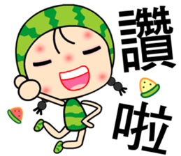 I love Miss Watermelon 2 sticker #7524013