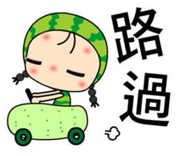 I love Miss Watermelon 2 sticker #7524014