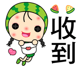 I love Miss Watermelon 2 sticker #7524015