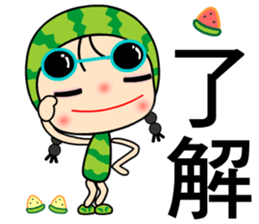 I love Miss Watermelon 2 sticker #7524016