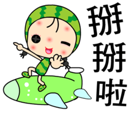 I love Miss Watermelon 2 sticker #7524017