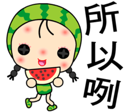 I love Miss Watermelon 2 sticker #7524018