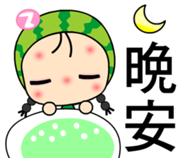 I love Miss Watermelon 2 sticker #7524019