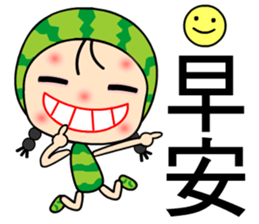 I love Miss Watermelon 2 sticker #7524020