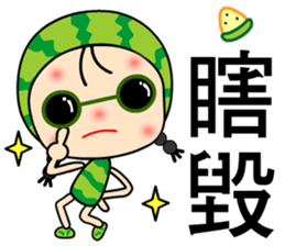 I love Miss Watermelon 2 sticker #7524021