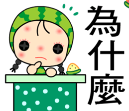 I love Miss Watermelon 2 sticker #7524022