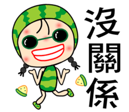 I love Miss Watermelon 2 sticker #7524025