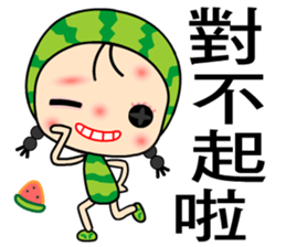I love Miss Watermelon 2 sticker #7524026