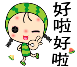 I love Miss Watermelon 2 sticker #7524027