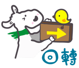 The Joy Sheep 2 (Best Friend) sticker #7524028