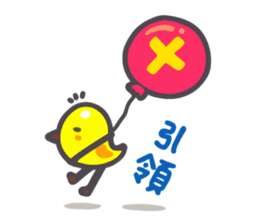 The Joy Sheep 2 (Best Friend) sticker #7524030