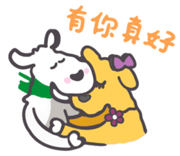 The Joy Sheep 2 (Best Friend) sticker #7524033