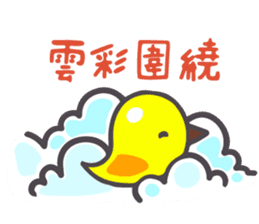 The Joy Sheep 2 (Best Friend) sticker #7524040