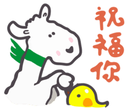 The Joy Sheep 2 (Best Friend) sticker #7524044