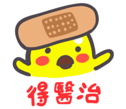 The Joy Sheep 2 (Best Friend) sticker #7524048