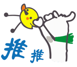 The Joy Sheep 2 (Best Friend) sticker #7524050