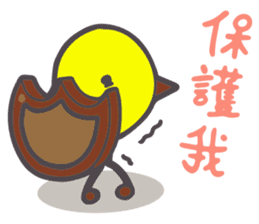 The Joy Sheep 2 (Best Friend) sticker #7524057