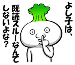 Yoshiko's sticker of sticker #7524073