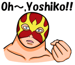 Yoshiko's sticker of sticker #7524079
