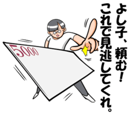 Yoshiko's sticker of sticker #7524083