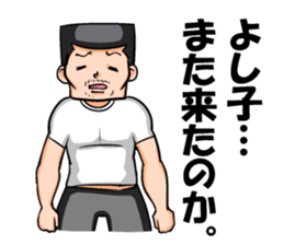 Yoshiko's sticker of sticker #7524102