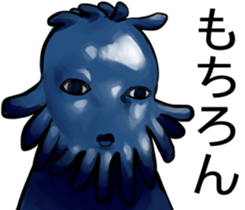 VARIOUS MONSTERS sticker #7524157