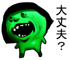 VARIOUS MONSTERS sticker #7524167