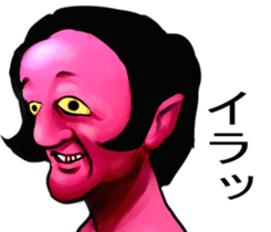 VARIOUS MONSTERS sticker #7524169