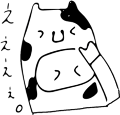 kigurumaru sticker #7524215