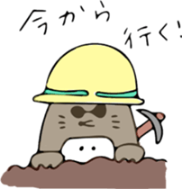 kigurumaru sticker #7524223