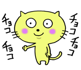 Cat which likes chocolte & Rbbit sticker #7524469