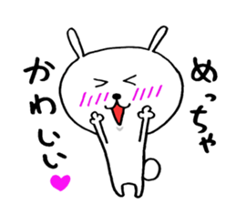 Cat which likes chocolte & Rbbit sticker #7524470