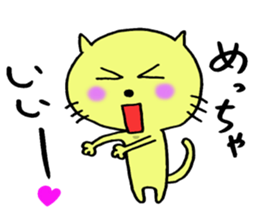 Cat which likes chocolte & Rbbit sticker #7524471