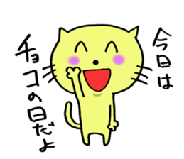 Cat which likes chocolte & Rbbit sticker #7524473