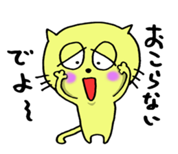 Cat which likes chocolte & Rbbit sticker #7524475