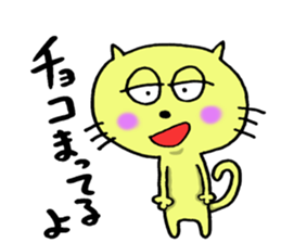 Cat which likes chocolte & Rbbit sticker #7524476