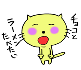 Cat which likes chocolte & Rbbit sticker #7524480