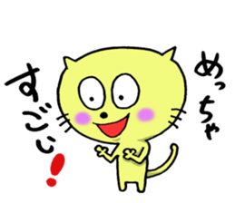 Cat which likes chocolte & Rbbit sticker #7524487