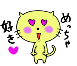 Cat which likes chocolte & Rbbit sticker #7524488